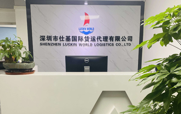 SHENZHEN LUCKIN WORLD LOGISTICS Co.,LTD.